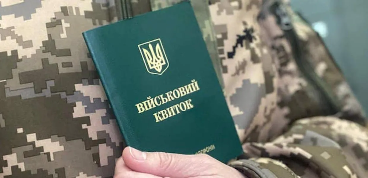 У Полтавській області ТЦК просять поліцію доставити їм близько 30 000 людей: в чому причина У Полтавській області ТЦК просять поліцію доставити їм близько 30 000 людей: в чому причина