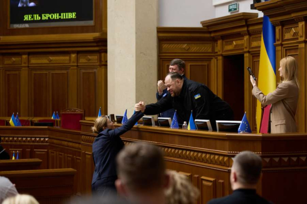Виступ Голови Національних зборів Французької Республіки Яель Брон-Піве у Верховній Раді України, 28 березня 2024 року3