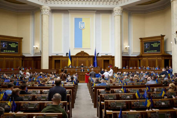 Виступ Голови Національних зборів Французької Республіки Яель Брон-Піве у Верховній Раді України, 28 березня 2024 року7