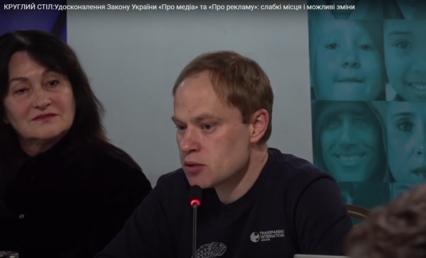 За участю народних депутатів відбувся круглий стіл: 