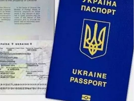 З 1 квітня закордонний паспорт для українців стане дорожчим: скільки доведеться платити0