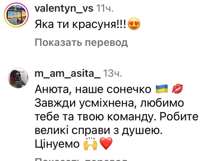 Гільзи — на вази: популярна артистка здивувала своїм захопленням2