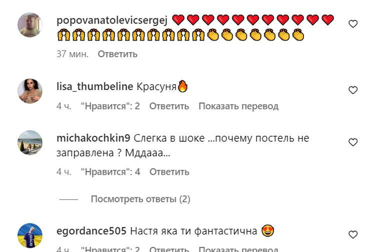 Каменських влаштувала суперечку з хейтерами і порівняла їх з бридкими котами (відео)2
