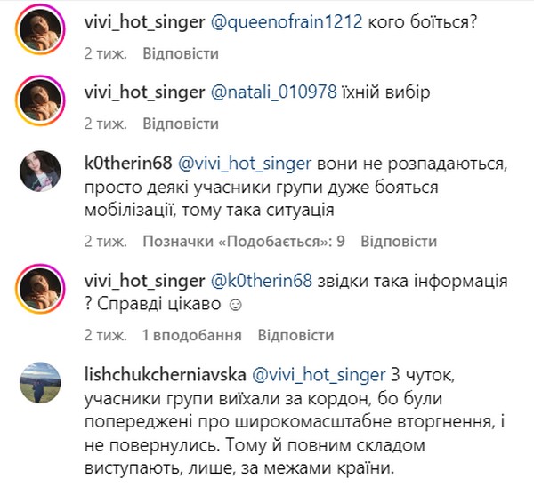 На тлі чуток про розлучення Юлія Саніна возз’єдналася з чоловіком3