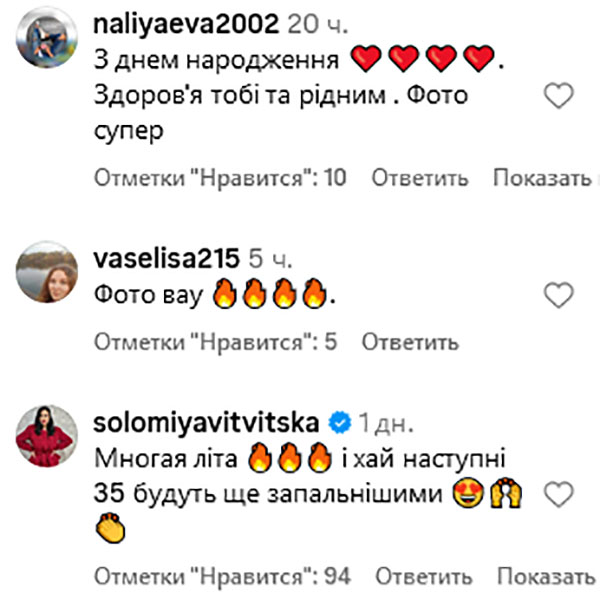 Не просто голі фоточки: MamaRika порадувала шанувальників сміливою фотосесією4