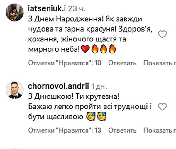 Не просто голі фоточки: MamaRika порадувала шанувальників сміливою фотосесією5