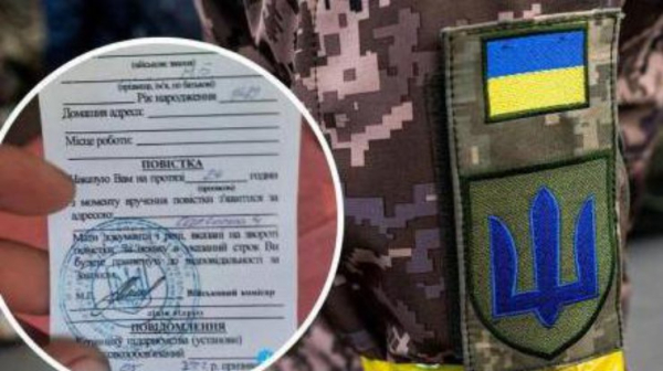 Повістки можуть вручати не тільки ТЦК: що треба знати0