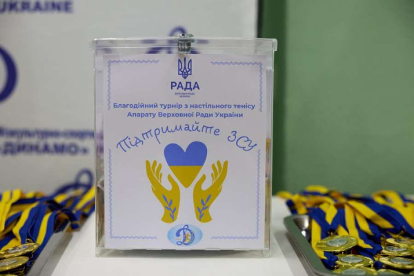 Відбувся благодійний турнір із настільного тенісу серед працівників Апарату Верховної Ради України4