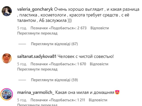 В халаті і з рушником на голові: Галкін показав, як насправді виглядає Алла Пугачова2