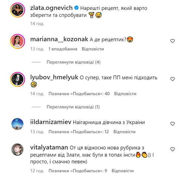 Зовсім не вагітна: Злата Огнєвіч довела, що чутки про її «цікавий стан» — всього лише вигадки2