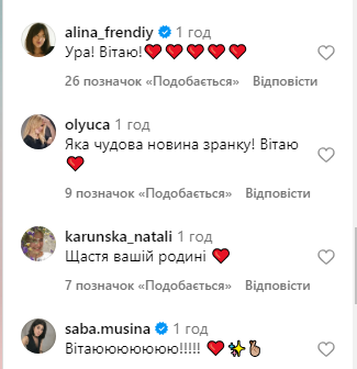 «Мій маленький принц»: Джамала втретє стала мамою (фото)3