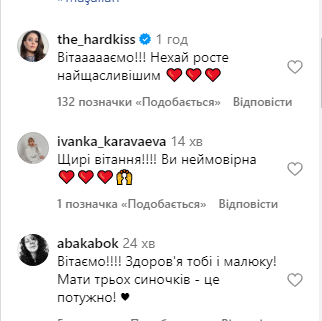 «Мій маленький принц»: Джамала втретє стала мамою (фото)2