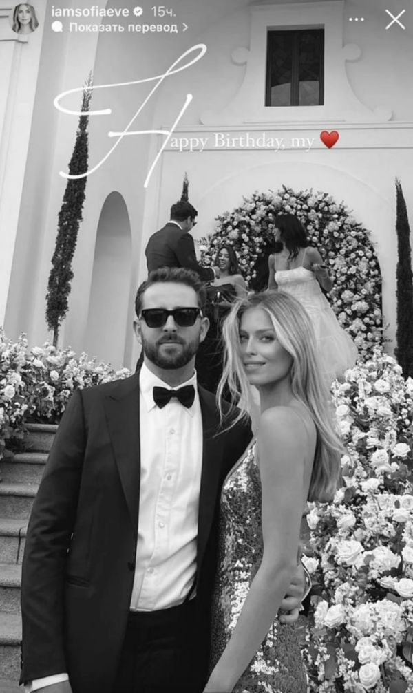 Онука Софії Ротару більше не одна: стало відомо, з ким зустрічається Соня Євдокименко1