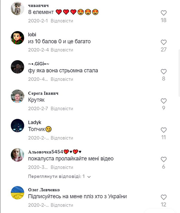 Закінчив «університети» Дарниці і ДВРЗ: Потап підвів підсумки 43 років життя, а Настя нарешті діждалась компліментів2