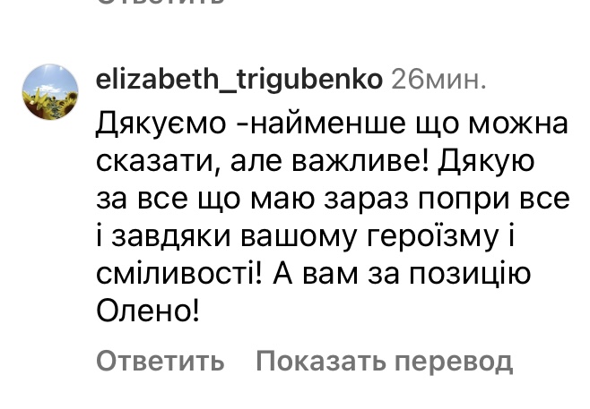 «Завдячуємо нашим сном»: Alyona Alyona записала чуттєве відео2