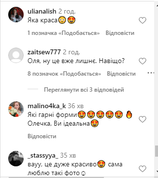 «Більше сексу, ніж у повністю оголених»: зірка «МайстерШефа» влаштувала «голу» фотосесію (фото)5