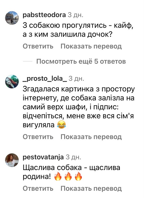 «Боротьба в сім’ї»: Наталя Могилевська зізналась, чим займається під час виключення світла3