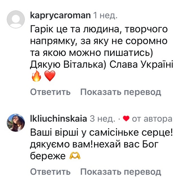 «Колись я знову посміхнусь»: актор та військовий Гарік Бірча записав зворушливе відео3