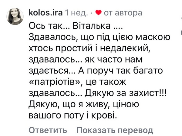 «Колись я знову посміхнусь»: актор та військовий Гарік Бірча записав зворушливе відео1