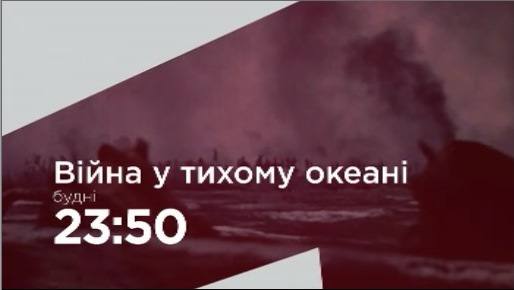 Не пропусти: Inter Media Group анонсувала проєкти та телесеріали, які вийдуть цього тижня5