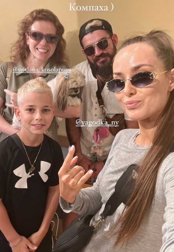 «Слідом за Еллертом»: Ксенія Мішина полетіла до Америки1