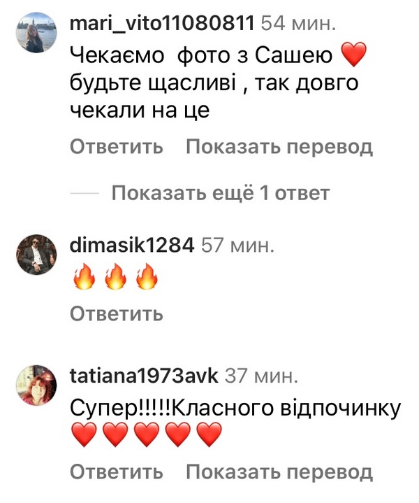 «Слідом за Еллертом»: Ксенія Мішина полетіла до Америки3