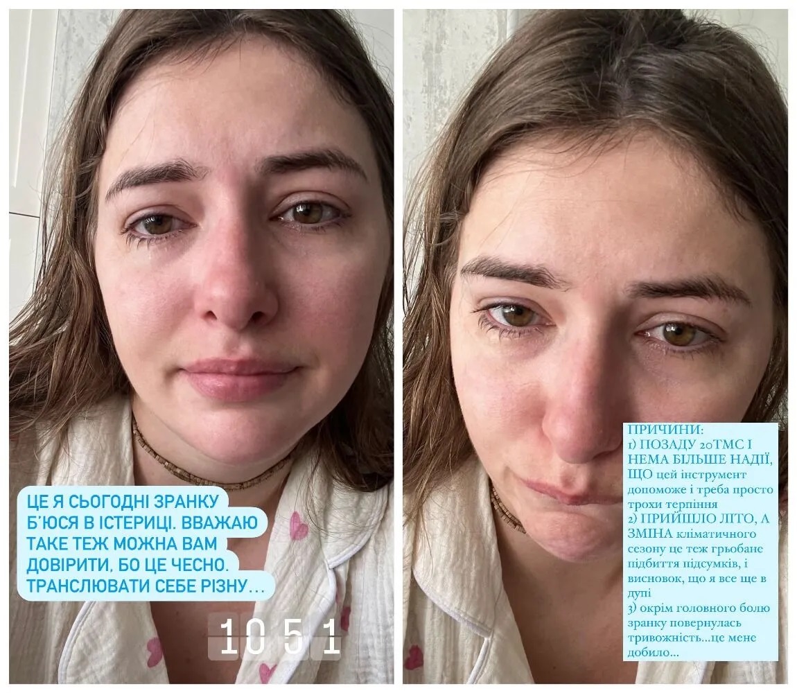 «З ранку б'юся в істериці»: тяжко хвора Катерина Тишкевич повідомила про погіршення стану1