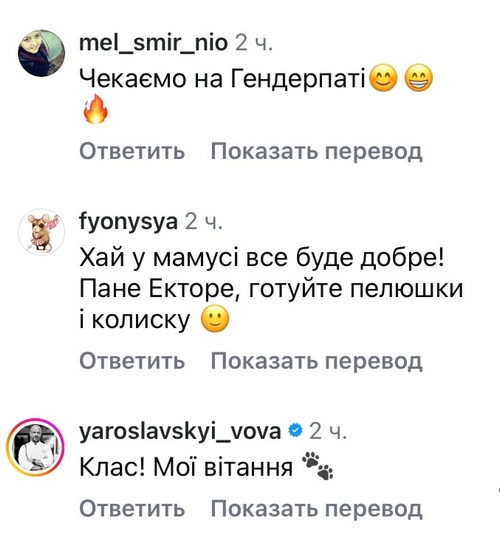 «Я стану дідусем!»: відомий шеф-кухар приголомшив новиною3