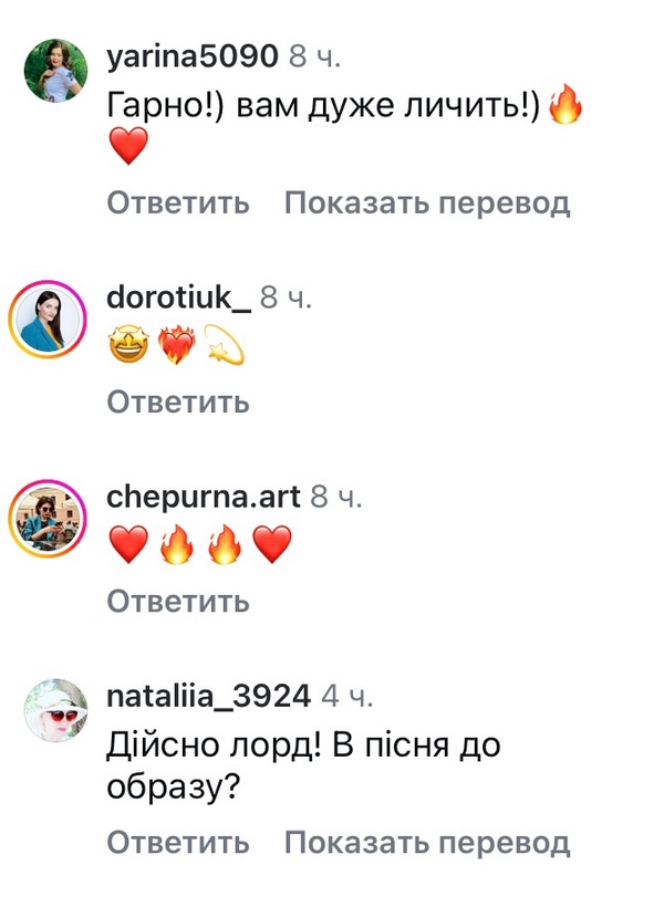 «Коні запряжені»: Павло Зібров вразив мережу своїм новим образом3