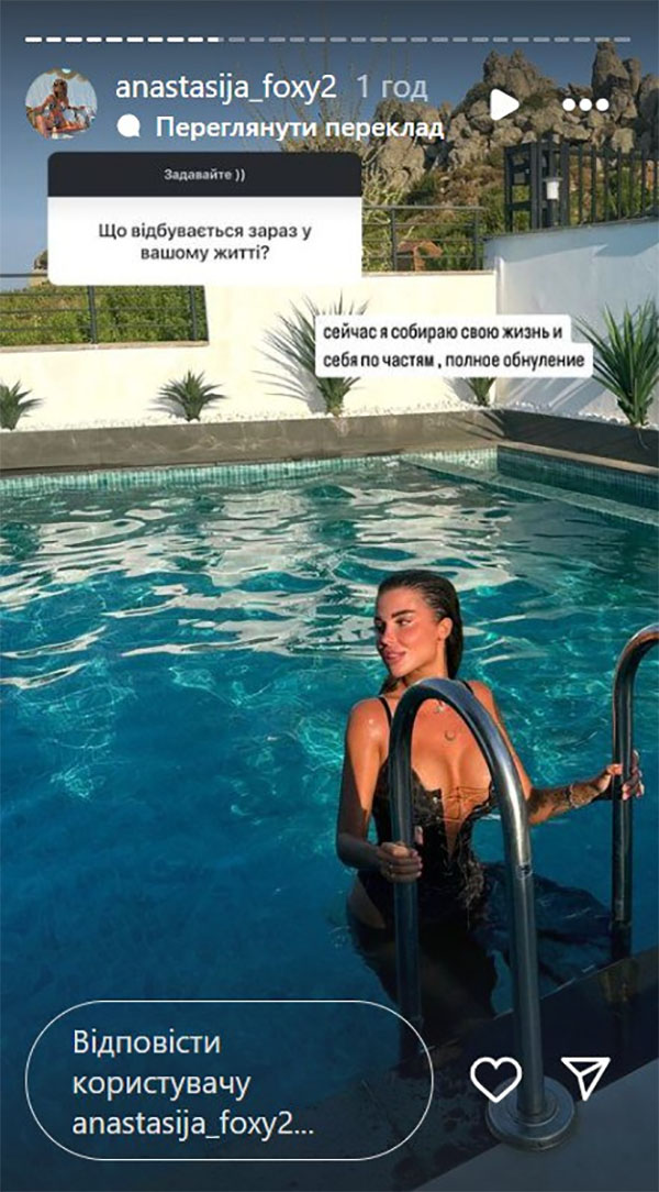 У колишнього чоловіка зрадниці Лорак поки що не буде другої дитини: що трапилося2