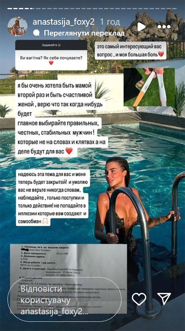 У колишнього чоловіка зрадниці Лорак поки що не буде другої дитини: що трапилося1