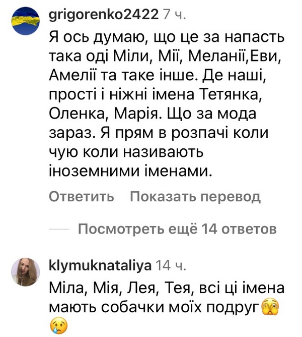 «Вже обрали ім'я»: відоме подружжя заінтригувало незвичайним вибором2