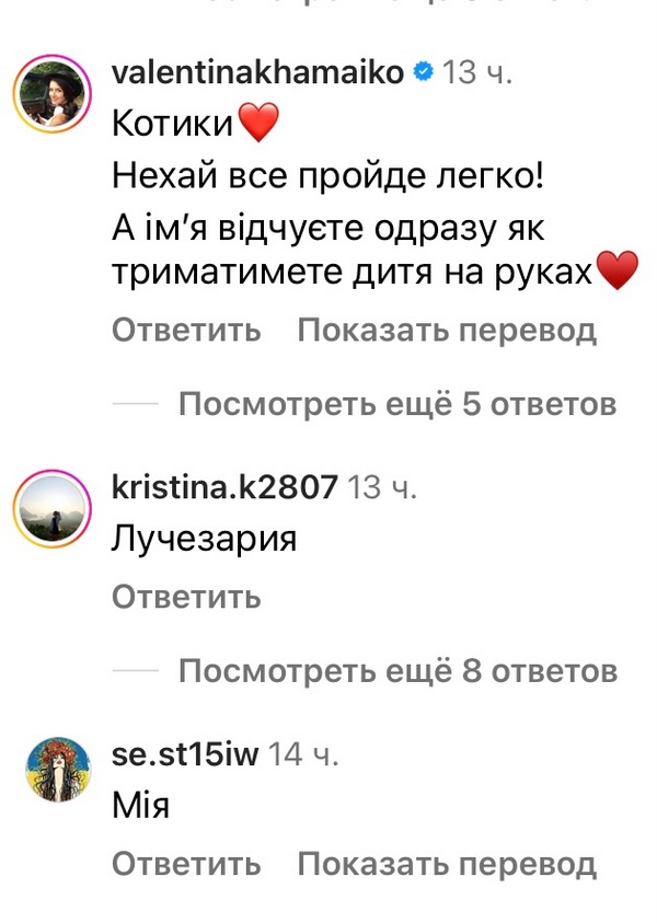 «Вже обрали ім'я»: відоме подружжя заінтригувало незвичайним вибором3