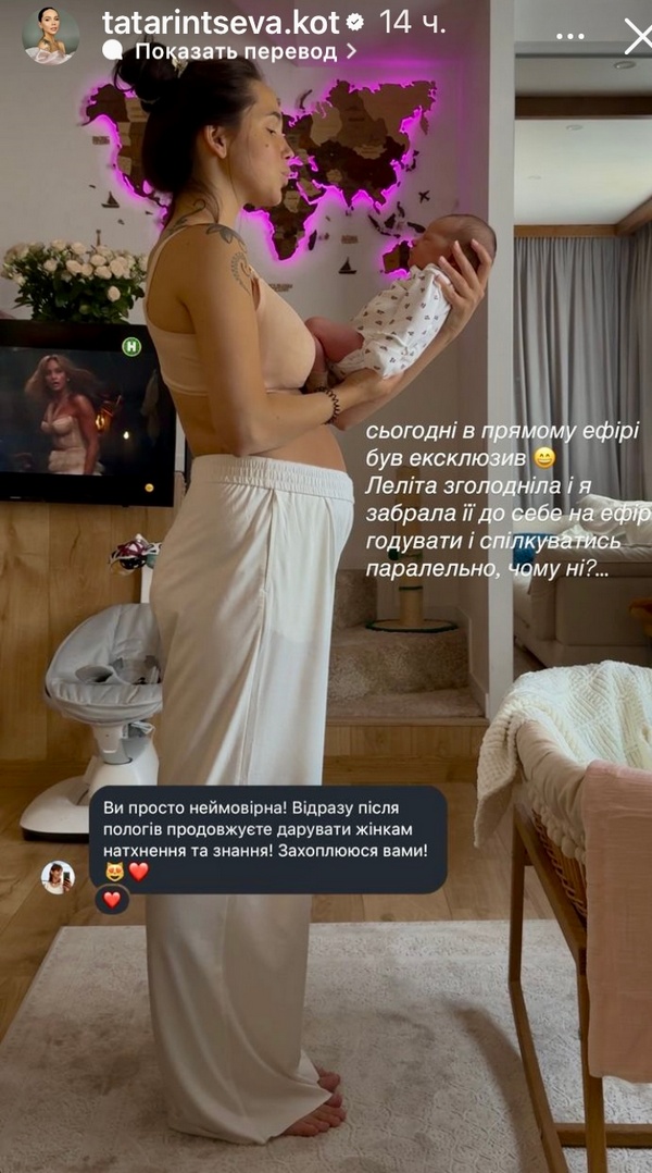 Євген Кот розкрив інтригу з імʼям новонародженої доньки3