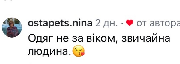 «Занадто схудли»: відома акторка потрапила під критику2