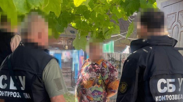 СБУ затримала 12