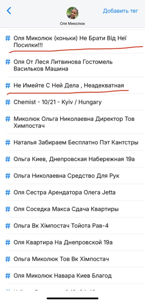 Відвідувачів кав’ярень, АЗС та кінотеатрів травлять? Як кавомашини в Києві миють хімією невідомого походження8