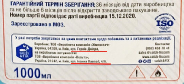 Відвідувачів кав’ярень, АЗС та кінотеатрів травлять? Як кавомашини в Києві миють хімією невідомого походження10