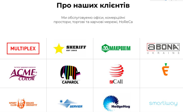 Відвідувачів кав’ярень, АЗС та кінотеатрів травлять? Як кавомашини в Києві миють хімією невідомого походження11