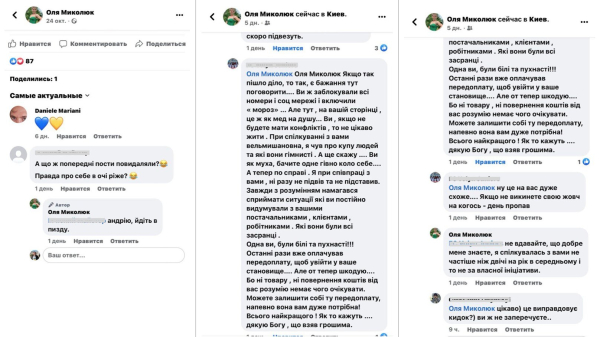 Відвідувачів кав’ярень, АЗС та кінотеатрів травлять? Як кавомашини в Києві миють хімією невідомого походження9