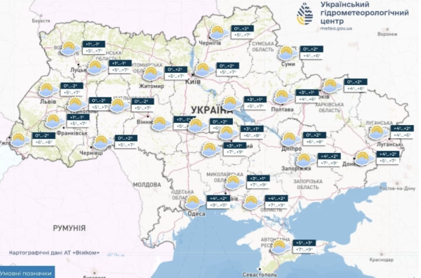 В Україні сьогодні прогнозують сніг: де чекати1