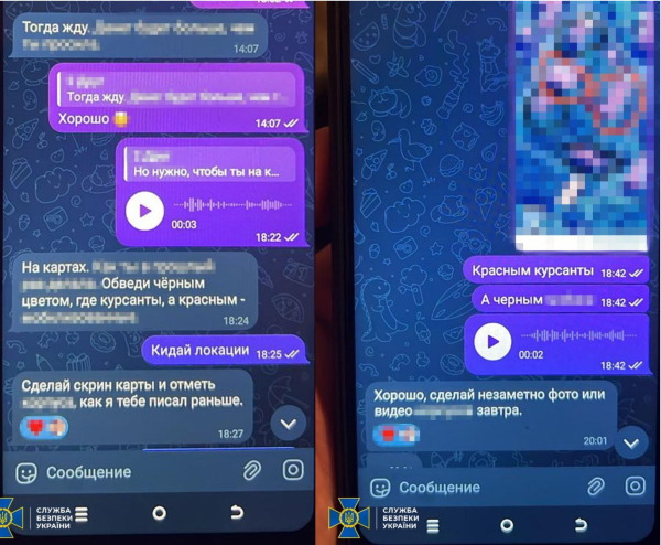 На Львівщині курсантка готувала ракетний удар по казармах військового інституту2