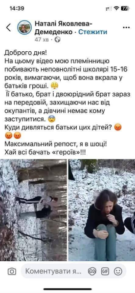 Побиття дівчинки в Білій Церкві: одному з нападників повідомили про підозру1