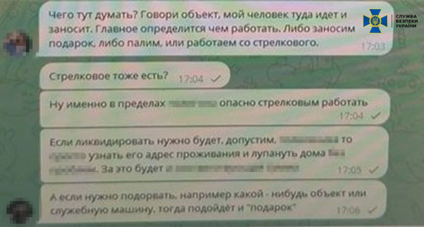 Інструктор Яворівського полігону готував вбивство командирів ЗСУ1