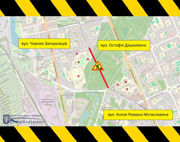 Ориентировочно до августа движение по улице Чистяковской будут частично ограничивать (схема)2