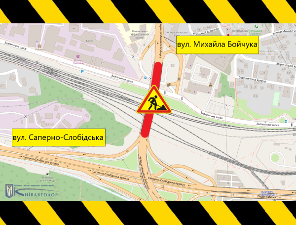 С 18 июня по 31 декабря ограничат движение по мосту на пересечении улиц Михаила Бойчука и Саперно-Слободской (схема)1