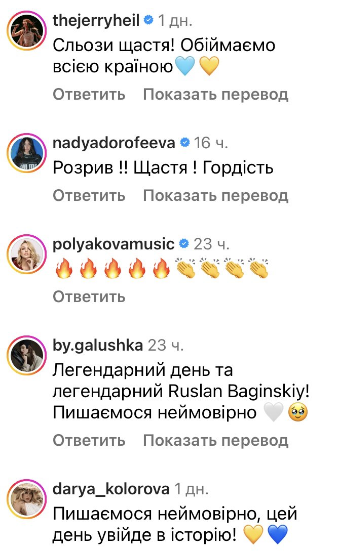 Фото з instagram4