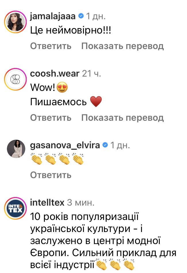 Фото з instagram3