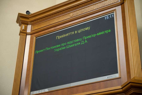 Голова Верховної Ради України Руслан Стефанчук повідомив про результати пленарного засідання Верховної Ради України 16 липня 2025 року2