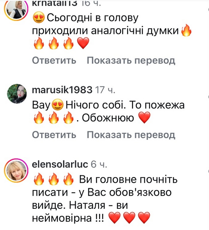 Коли у мене вийде: Наталя Могилевська здивувала бажанням2